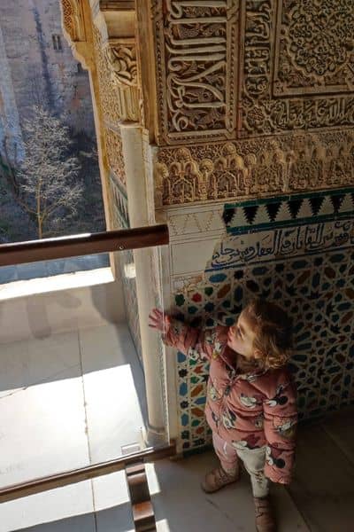 Niños en la Alhambra